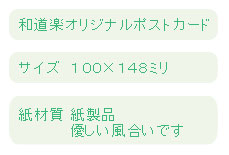 商品詳細縦